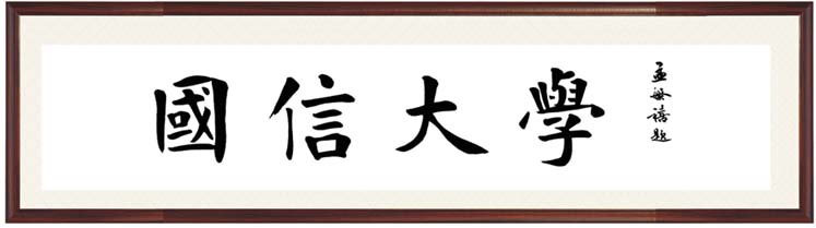 尊龙Z6官方网站