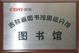 equ_pic07 尊龙Z6官方网站