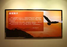 equ_pic17 尊龙Z6官方网站