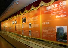 equ_pic19 尊龙Z6官方网站