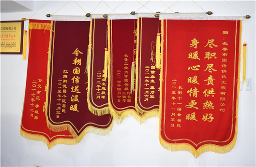 尊龙Z6官方网站