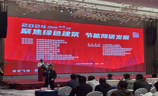 11.刘翔鹏总经理一行参与“聚焦绿色构筑，节能减碳发展”主题展会_副本.jpg