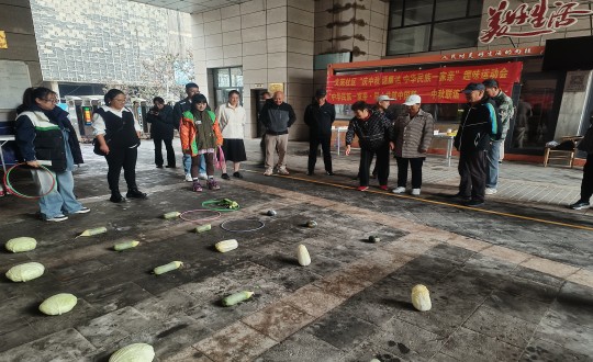 19.物业总公司敦化项目进行庆中秋趣味活动会_副本.jpg