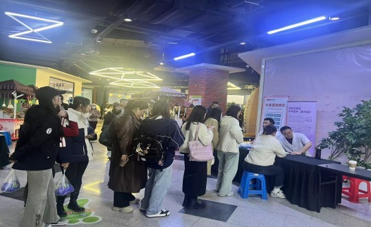 28.健康产业集团 “中医市集” 活动现场_副本.jpg