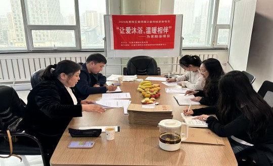 29.向阳区公益创投项目评审组莅临Z6尊龙集团官方网站升级健康产业集团进行项目审查_副本.jpg