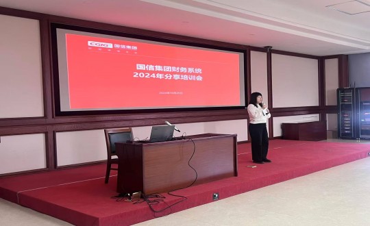 1.财政系统培训会现场_副本.jpg