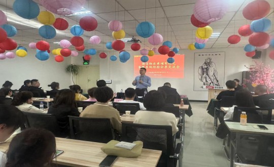 2024年4月25日，物业总公司组织发展“黄埔军校”活动之客服系统经验分享互换会_副本.jpg