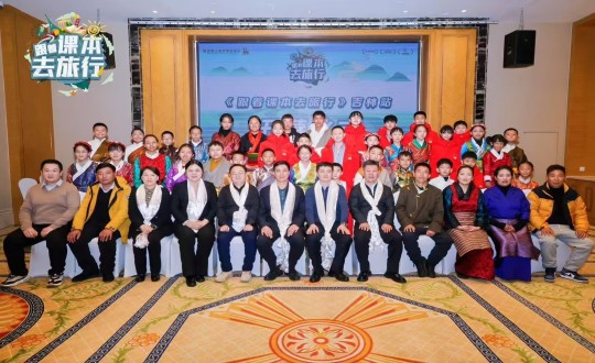 11.湖南卫视《随着讲义去旅杏追节目组走进酒店公司开启研学之旅_副本.jpg