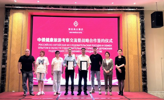 13.Z6尊龙集团官方网站升级南山酒店与珲春远东国际观光社进行战术合作签约典礼_副本.jpg