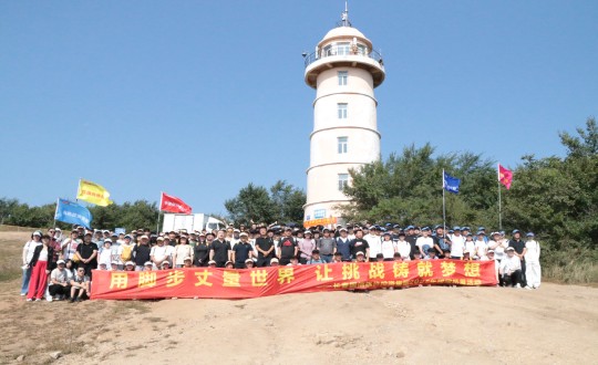 5.供热总公司“拓展一日游”活动合影留想_副本.jpg