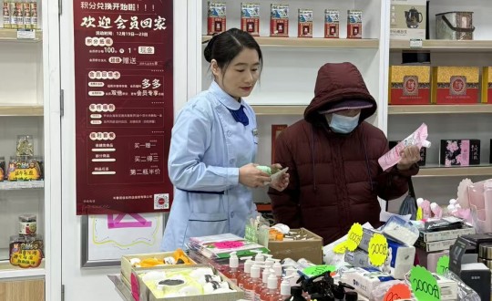 15.药业公司“会员年终回馈”积分兑换活动现场_副本.jpg
