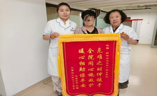 10.医疗公司收到急救患者眷属送来的锦旗_副本.jpg