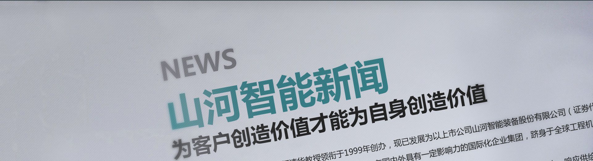 九州ku酷游·(中国集团)官方网站