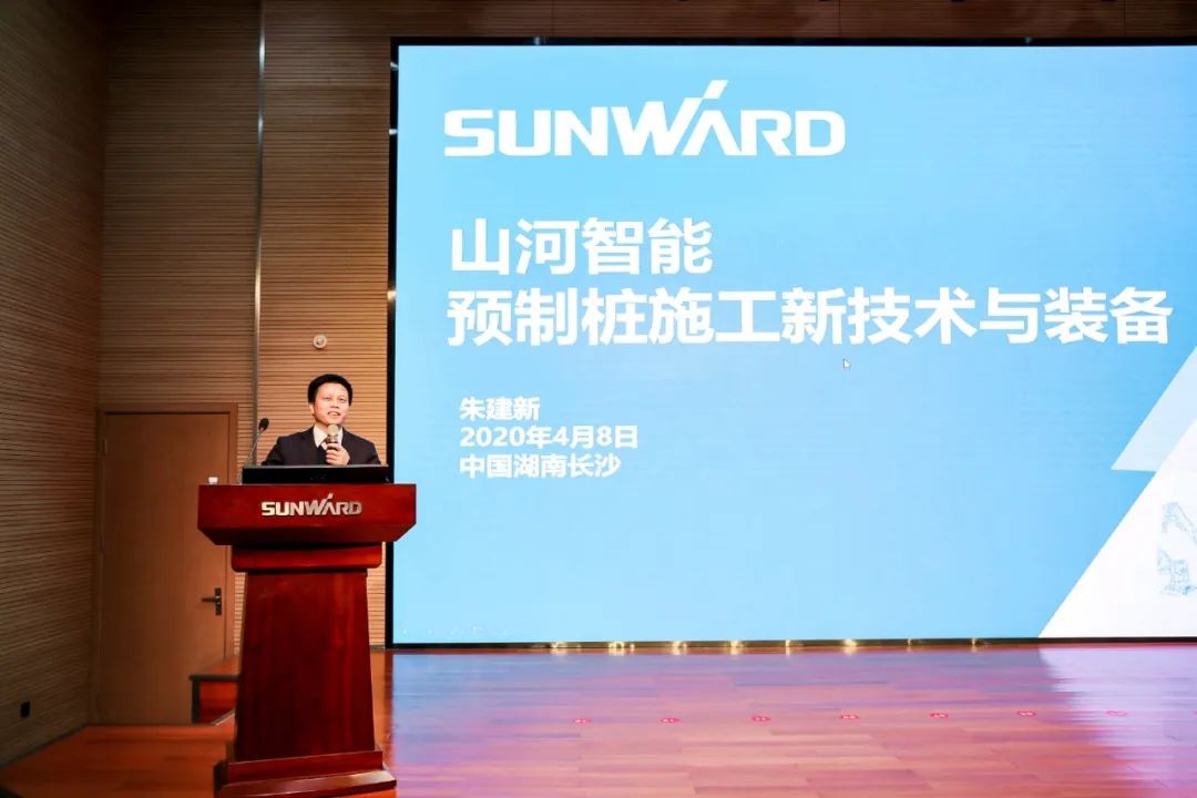 饕餮盛宴！九州ku酷游智能?建华建材预制桩施工装备与手艺交流会盛大召开