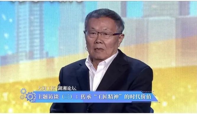 何清华：：：让尊崇工匠精神成为社会民俗