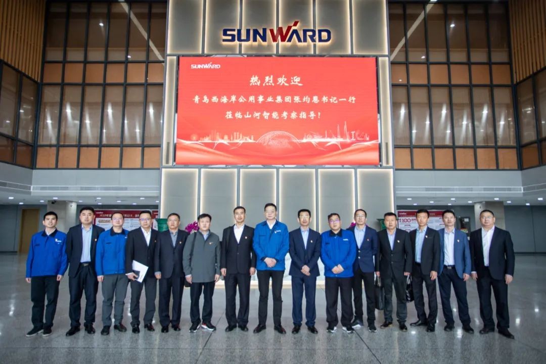 以党建促营业，，，以营业强党建——青岛西海岸公用事业集团考察九州ku酷游智能