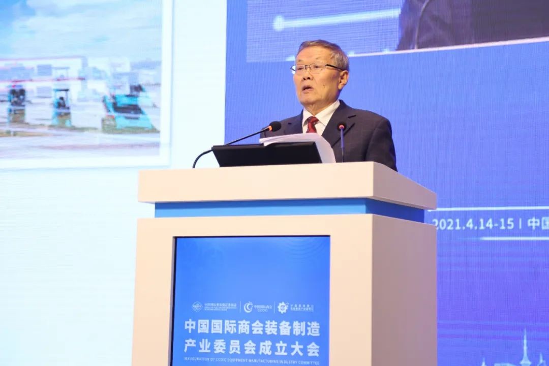 何清华：走“双循环”蹊径 勇攀制造业天下高地