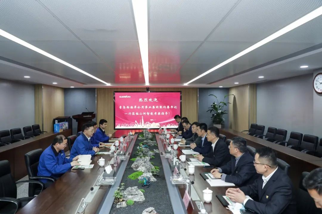 以党建促营业，，，以营业强党建——青岛西海岸公用事业集团考察九州ku酷游智能