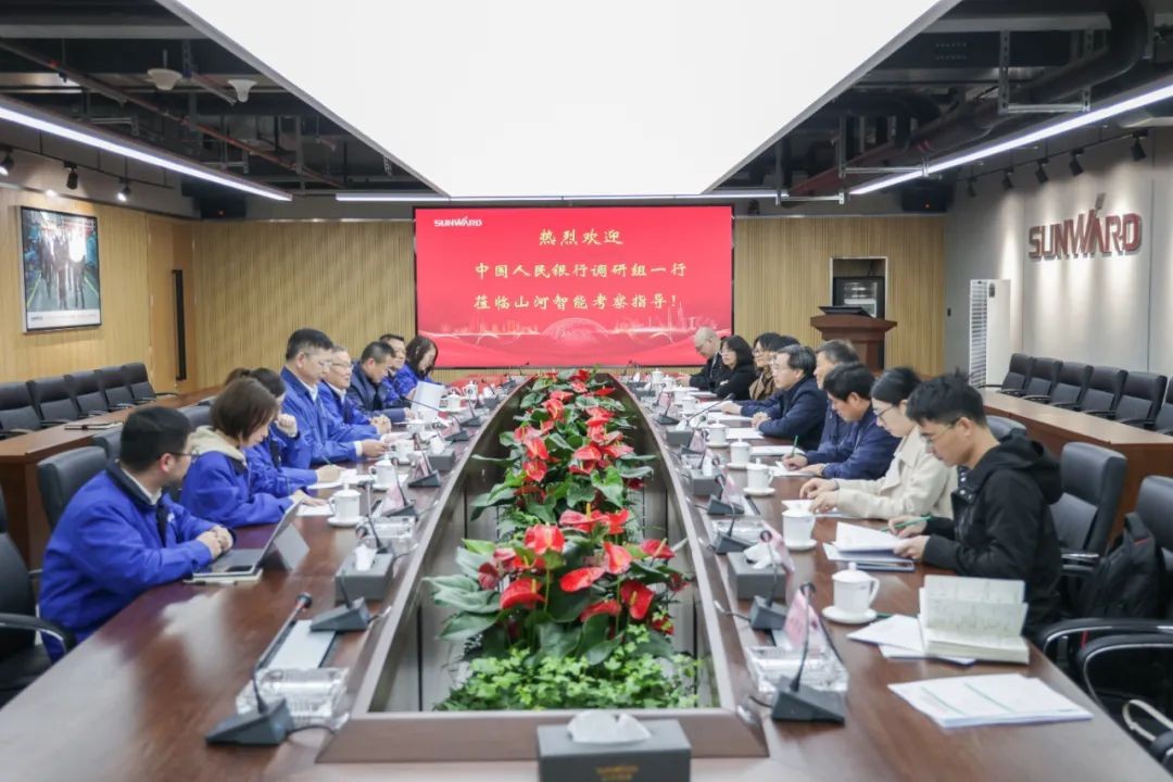 中国人民银行调研组调研九州ku酷游智能