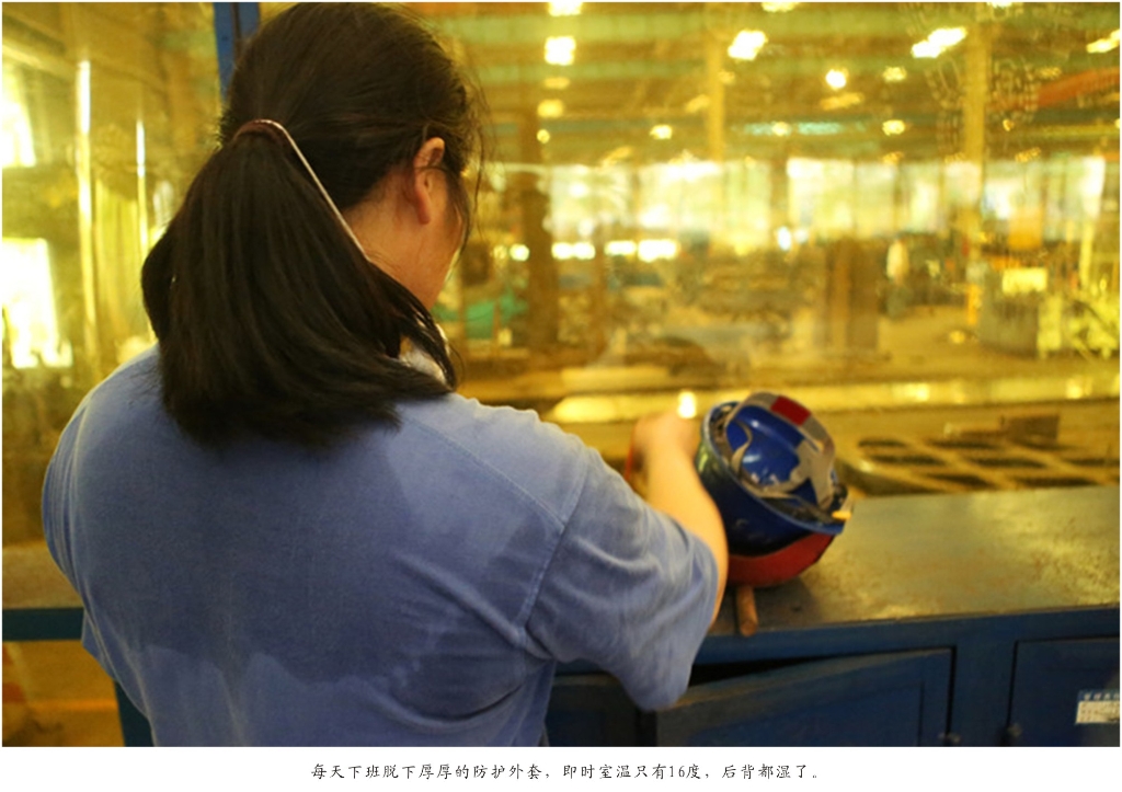 钦佩！！从业23年的九州ku酷游智能唯一的女焊工