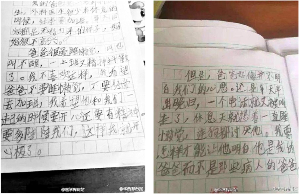 连狗都厌恶的爸爸，，可悲or可敬?