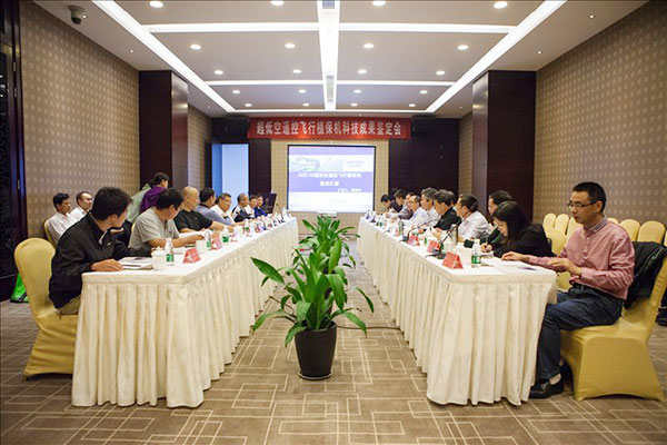 九州ku酷游科技超低空？？睾叫兄脖；；ü蒲行Ч卸