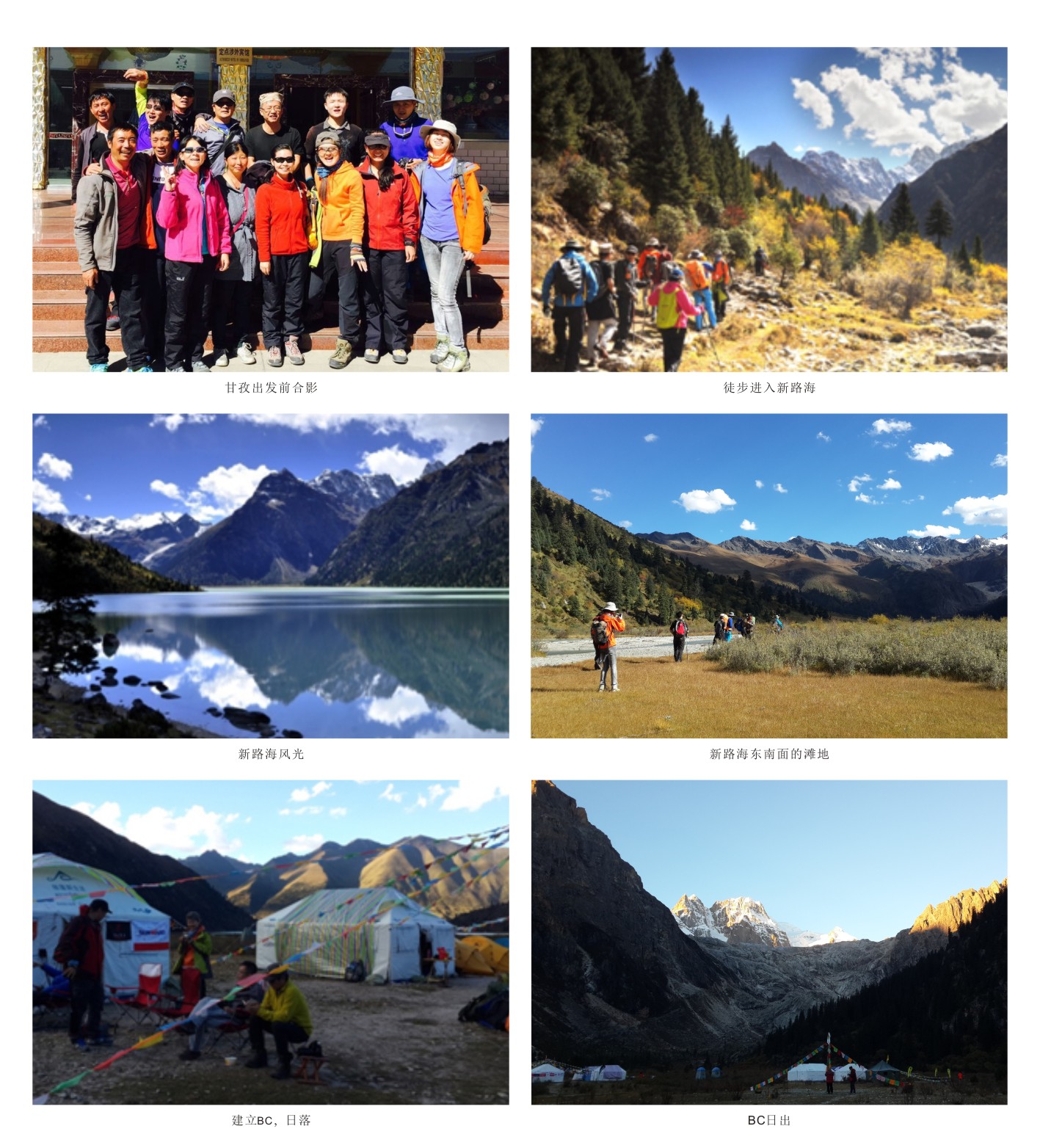 触及巅峰——让九州ku酷游旌旗在6168米处飘扬