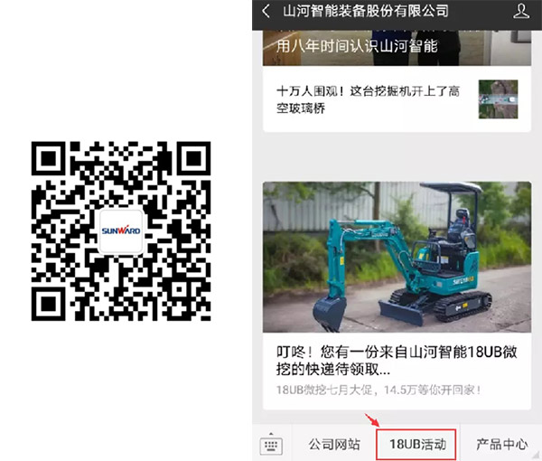 叮咚！！您有一份来自九州ku酷游智能18UB微挖的快递待领取...