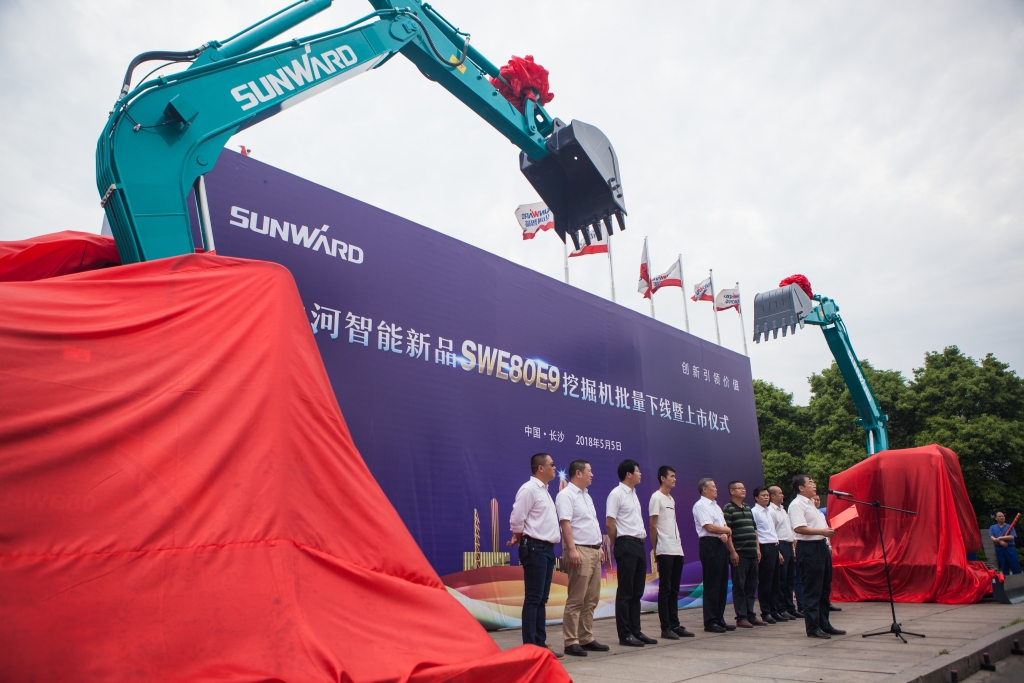 民族挖掘机品牌先导者，，，九州ku酷游智能“城镇建设利器”SWE80E9荣耀上市