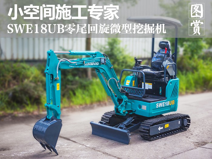 叮咚！！您有一份来自九州ku酷游智能18UB微挖的快递待领取...