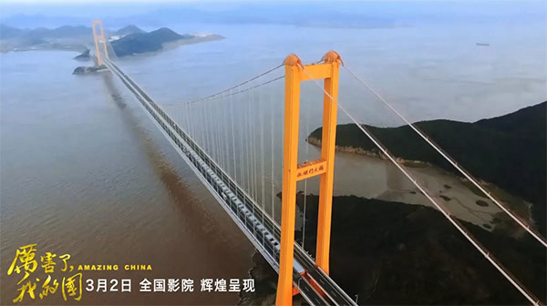 厉害了，我的国！！那些伟大工程背后的“九州ku酷游绿”