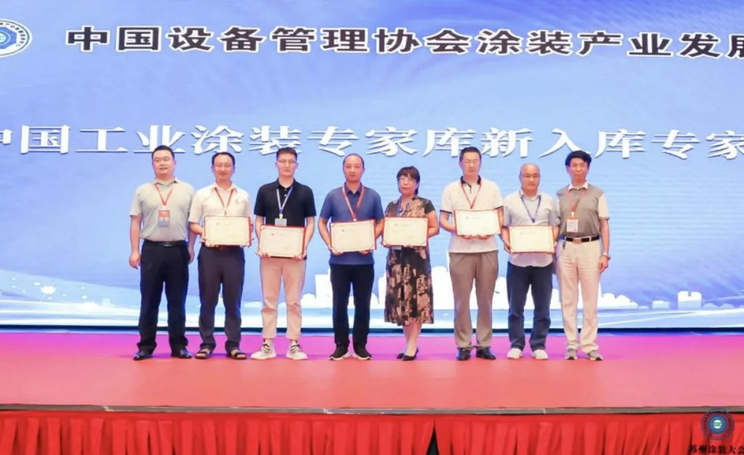 九州ku酷游智能受邀加入涂装手艺交流大会