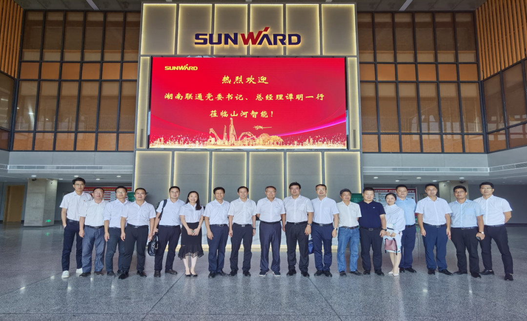 相助共赢 九州ku酷游智能5G时代快速到来 湖南联通党委书记、、总司理谭明到访九州ku酷游智能