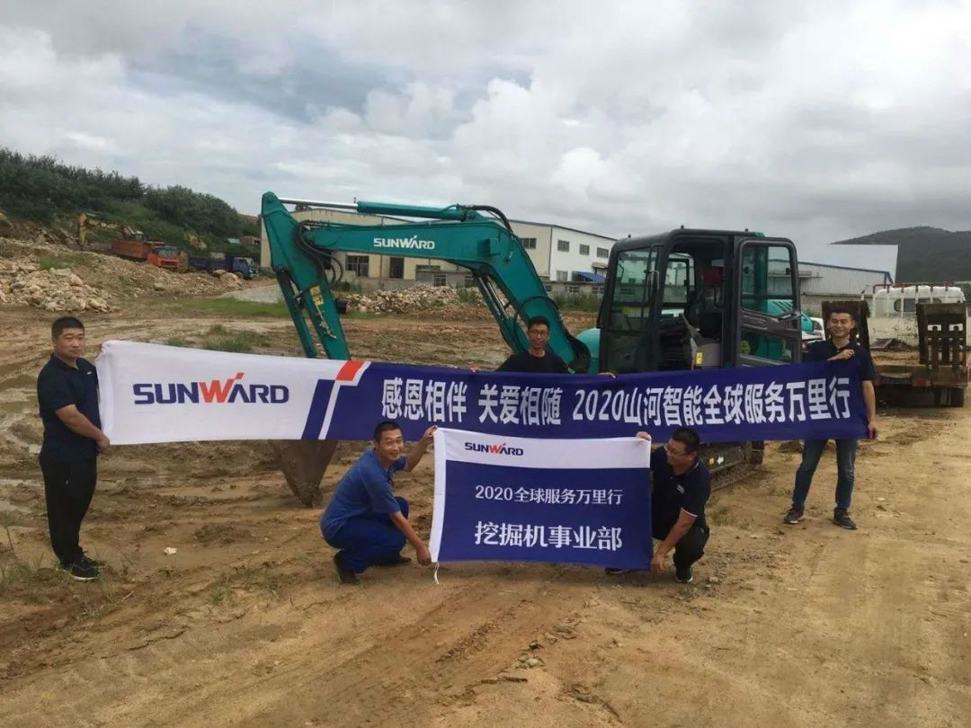 感恩相伴 关爱相随——九州ku酷游智能服务万里行走进豫鲁黔