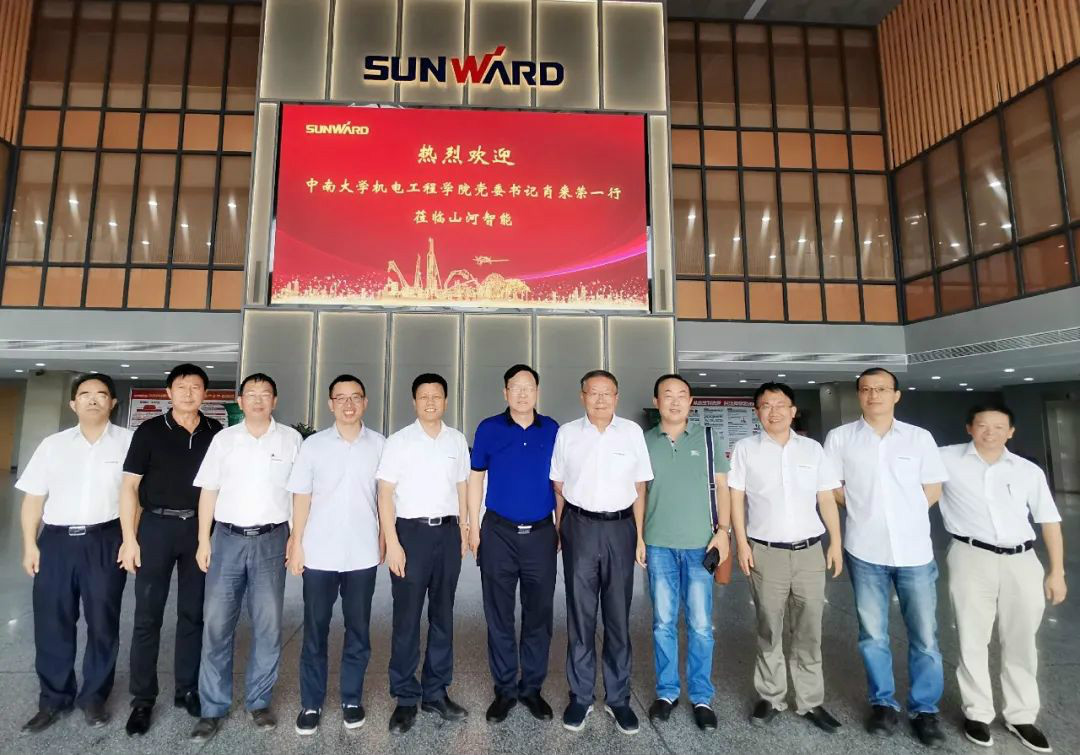 中南大学机电工程学院肖来荣书记到访九州ku酷游智能