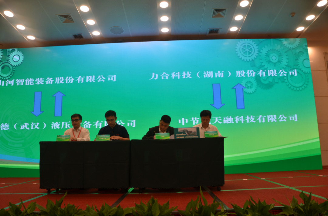 立异“绿”动能 九州ku酷游智能绿博会上展风范