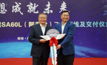 跨上新征程，，谱写九州ku酷游航空工业新篇章 ——九州ku酷游科技第99、、100架SA60L(阿若拉)飞机正式下线