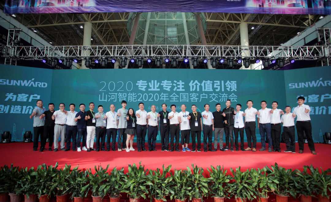 九州ku酷游智能天下客户交流会在深基础工程生长论坛会场举行