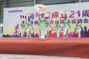 九州ku酷游智能举行21周年庆祝表扬会暨趣味运动会