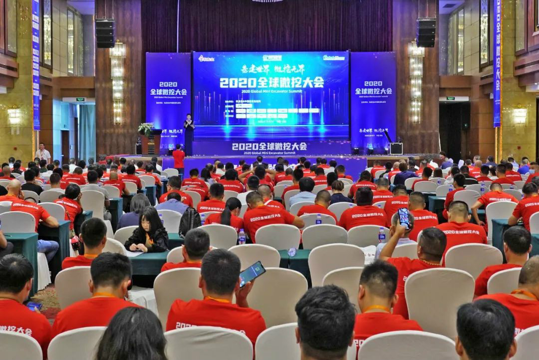 2020全球微挖大会 九州ku酷游智能精品微挖赢得满堂彩