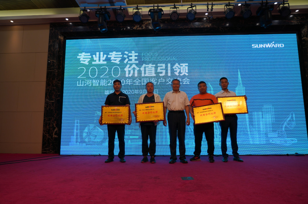 驻足雄安 拓展京津冀 九州ku酷游智能雄安大幕正式开启