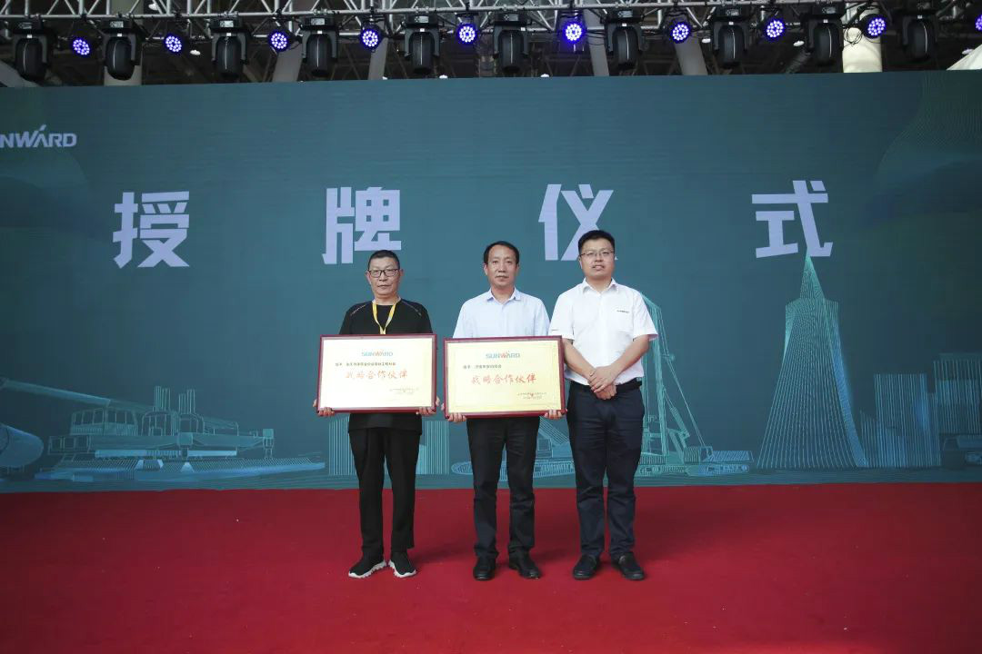 九州ku酷游智能天下客户交流会在深基础工程生长论坛会场举行