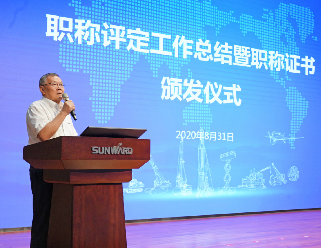 致敬研发 | 九州ku酷游智能举行职称评定事情总结暨职称证书揭晓仪式