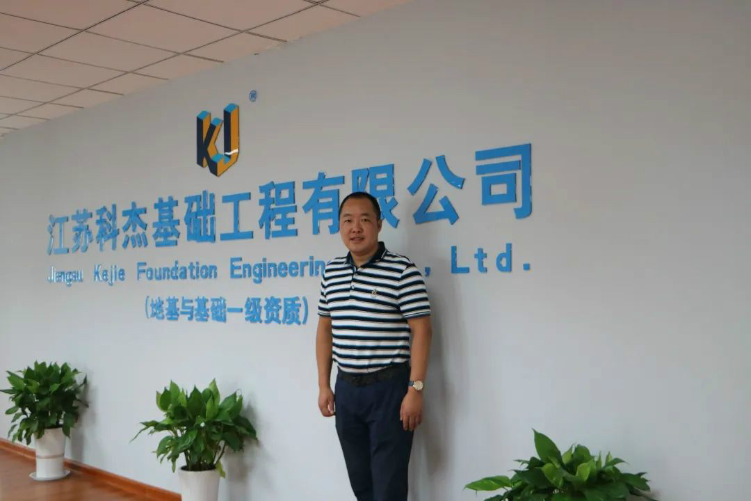 从鞋厂老板到桩工“大佬”，，，他以一台静力压桩机撬动财产杠杆