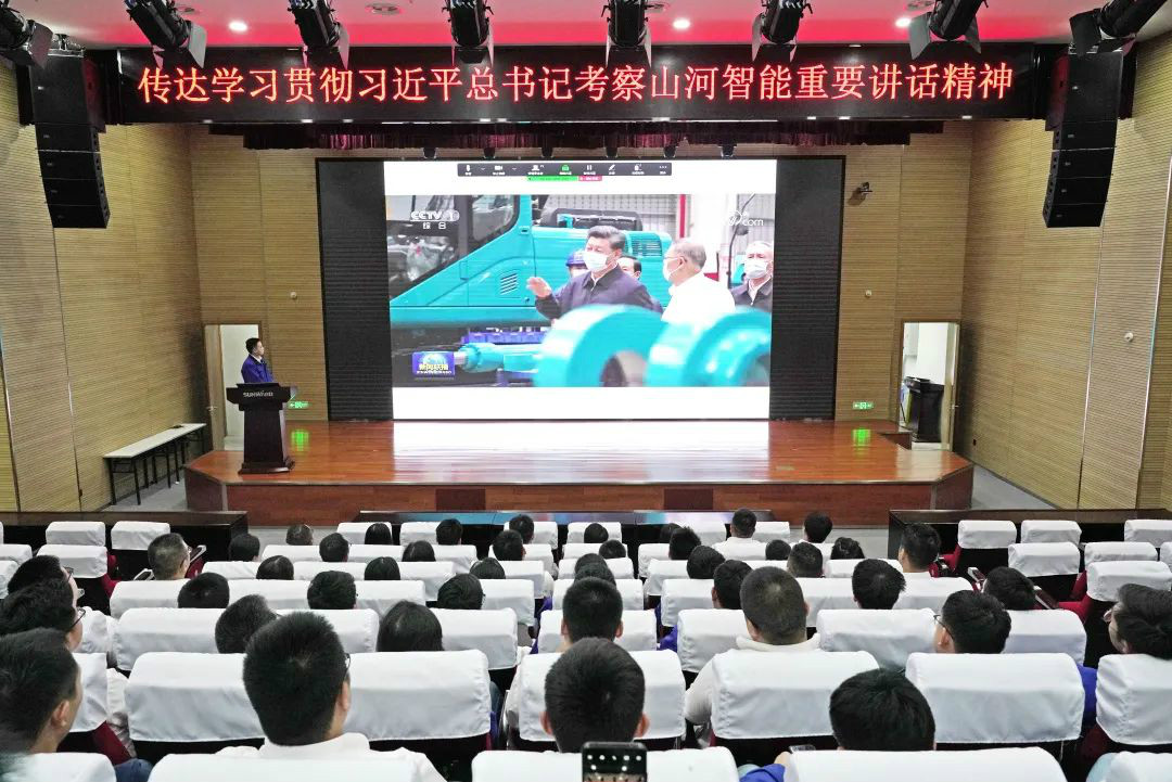 九州ku酷游智能国际营销公司转达学习贯彻习近平总书记考察九州ku酷游智能主要讲话精神