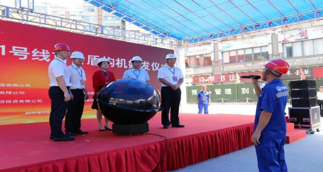 占得春风第一枝！！中铁九州ku酷游盾构机成东莞地铁一号线首台始发盾构机