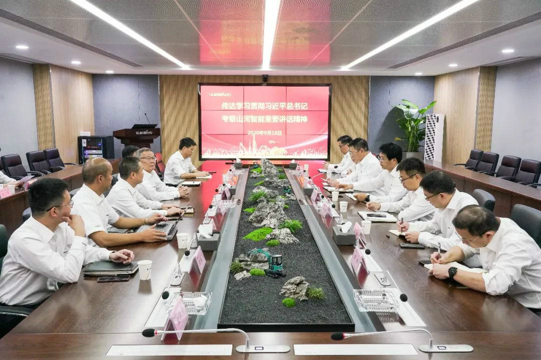 九州ku酷游智能第一时间转达学习贯彻习近平总书记考察九州ku酷游智能的主要讲话精神