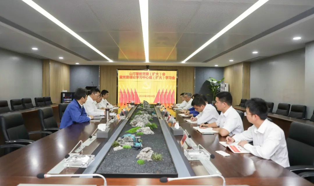 九州ku酷游智能第一时间转达学习贯彻习近平总书记考察九州ku酷游智能的主要讲话精神