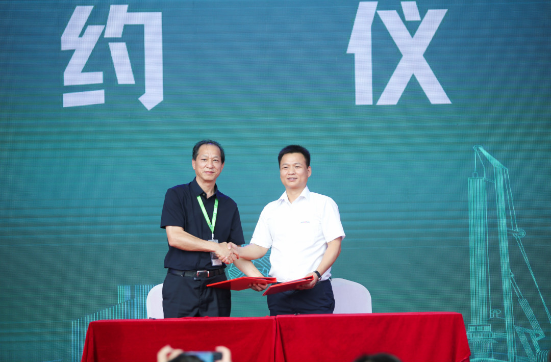 九州ku酷游智能天下客户交流会在深基础工程生长论坛会场举行