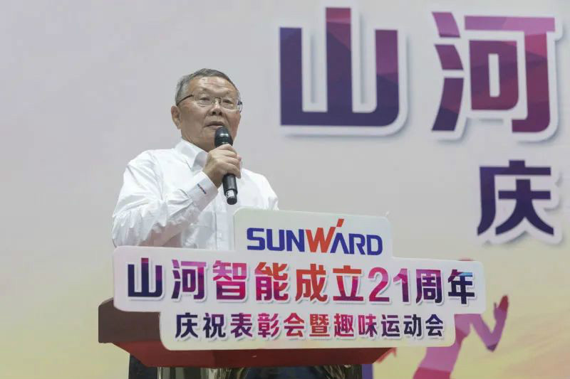 九州ku酷游智能举行21周年庆祝表扬会暨趣味运动会